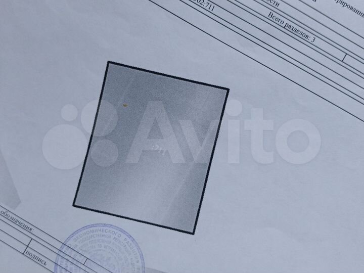 Участок 7,5 сот. (СНТ, ДНП)