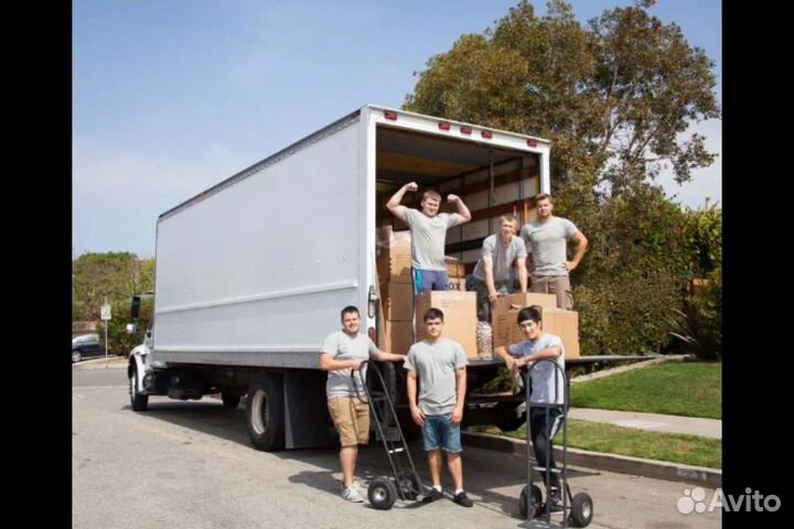 Переезды с Грузчиками/ Грузчики