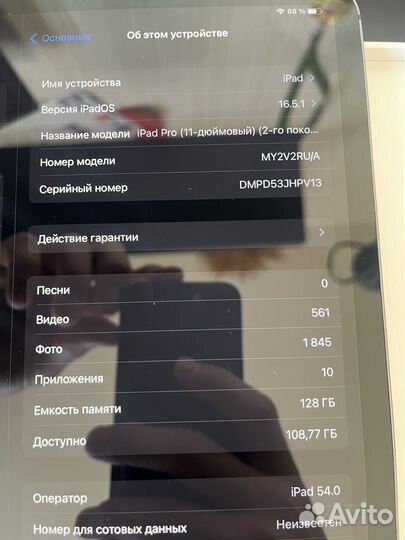 iPad pro 2020 128gb wifi+sim