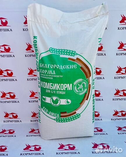 Комбикорм Сельхоз Птица пк 1 Белгородские корма