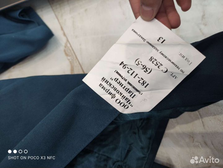 Продам вещи мчс