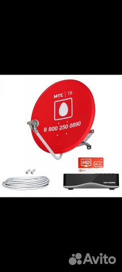 Установка телевидения и интернета