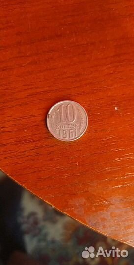 Бумажные деньги СССР