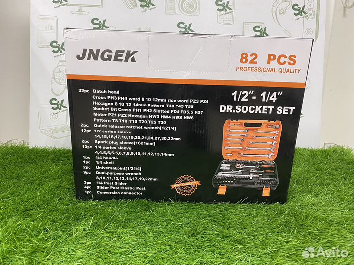 Набор инструментов 82 прм2