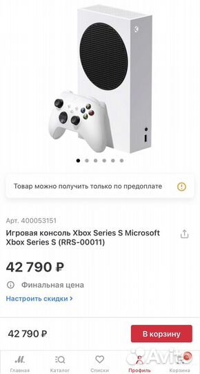 Xbox Series S + второй джойстик