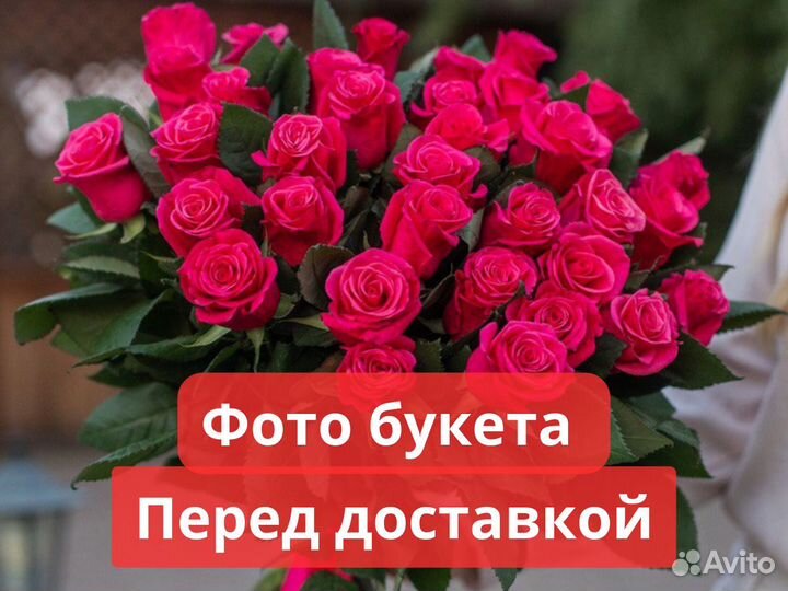 Букет цветов