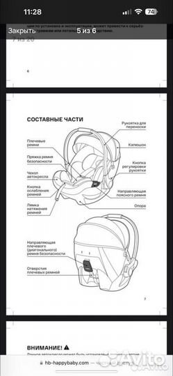 Люлька переноска для детей