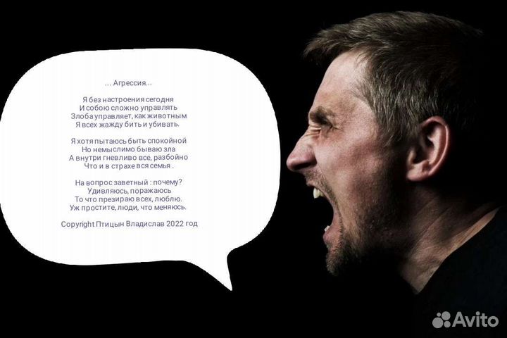 Стихи и песни на заказ