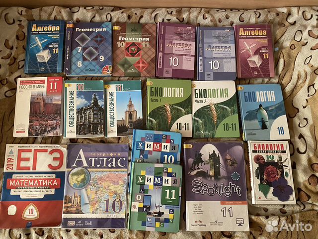 Учебники 10-11 класс