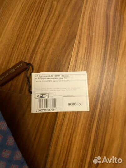 Галстук Sartiria Attolini