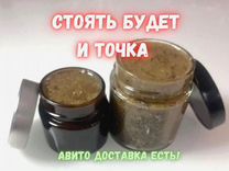 Мед для эрекции