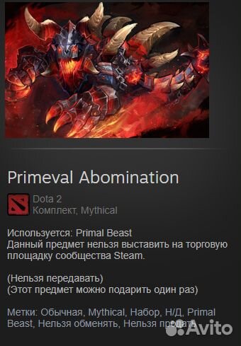 Скины Collector's Cache 2023 Dota 2