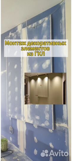 Мастер на час, электрик, сантехник, муж на час