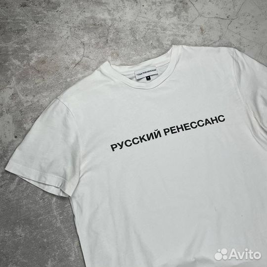 Футболка Гоша Рубчинский Русский Ренессанс