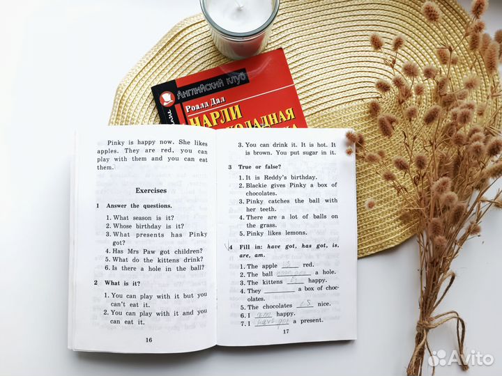 Книги Английский клуб для детей