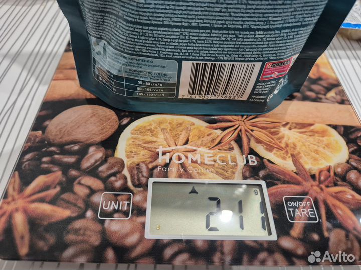 Весы кухонные