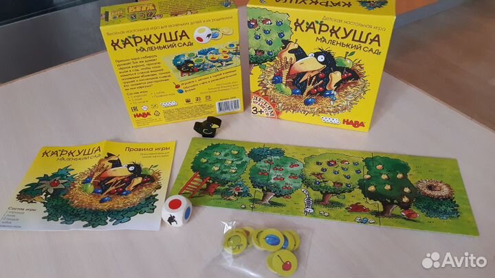 Прокат настольных развивающих игр для 3 -4 лет