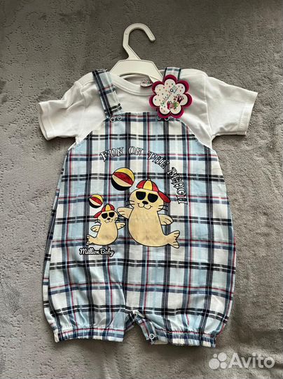 Детские вещи