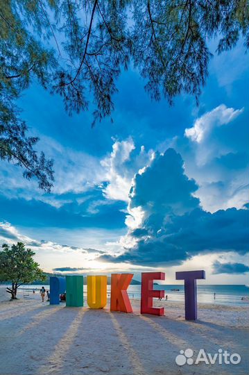 Горящие туры в Тайланд