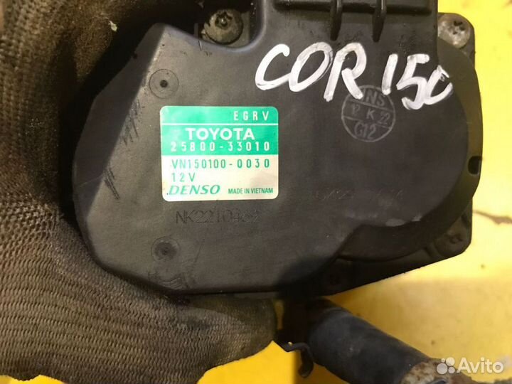 Клапан EGR Toyota Corolla E150 2006 - 2013