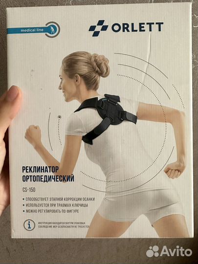 Корсет реклинатор orlett CS-150 (кольца Дельбе)