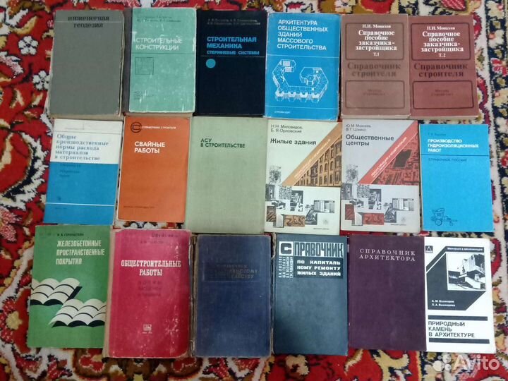 Книги по строительству и проектированию СССР 2