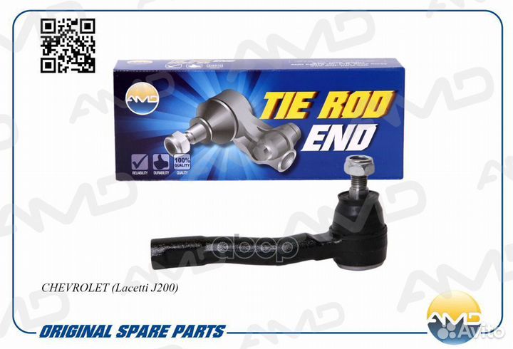 Наконечник рулевой правый 96407486/ AMD AMD.TE1