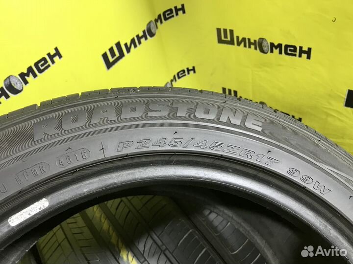 Roadstone N'Fera AU5 245/45 R17