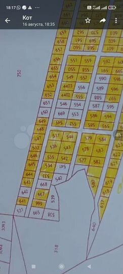 Участок 11 сот. (ИЖС)