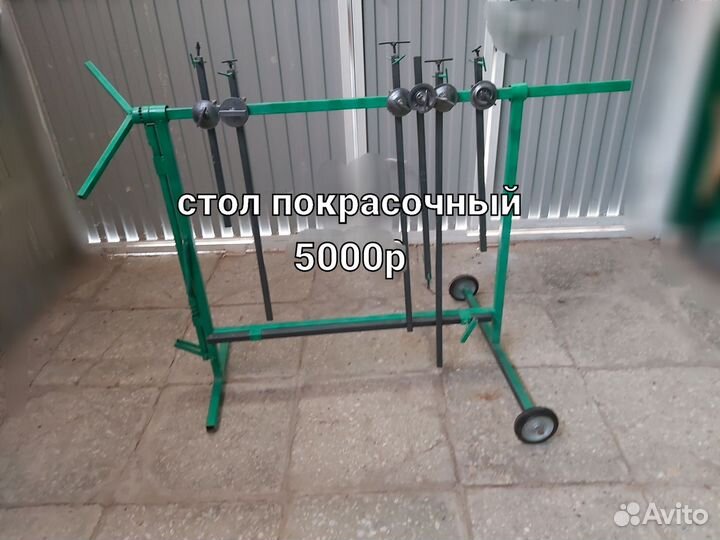 Стол покрасочный малярный
