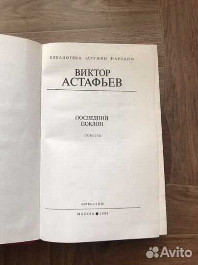 Книги классика