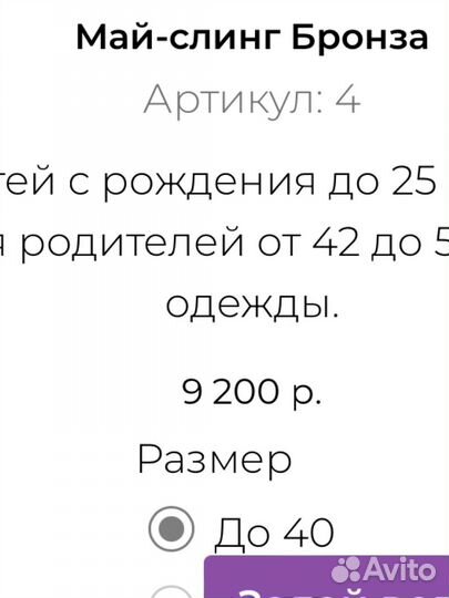 Рюкзак переноска кенгуру слинг слингуля серый