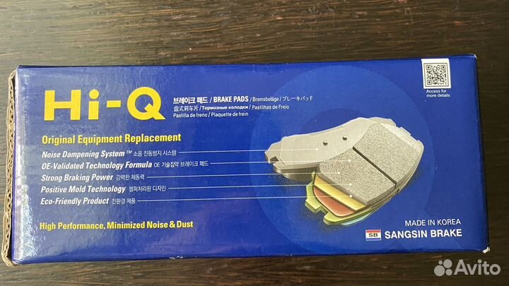 Колодки передние HI-Q на Камри 50