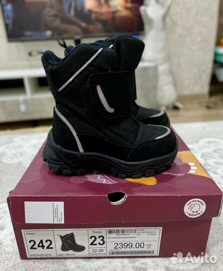 Детская зимняя обувь