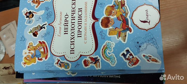 Книги 130 штук пакетом