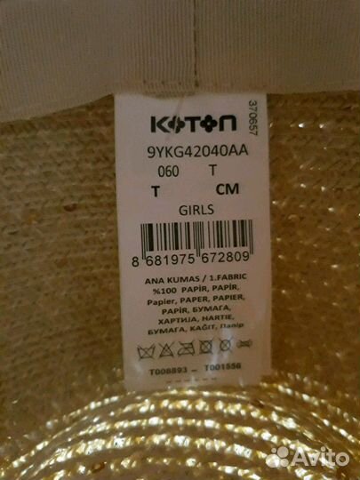 Шляпа пляжная на девочку