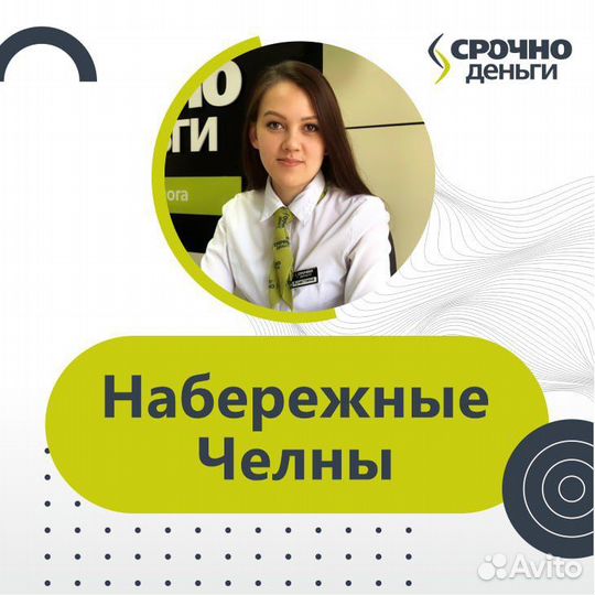 Кредитный менеджер без опыта