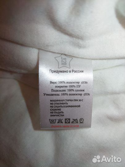 Комбинезон весна осень 68 размер