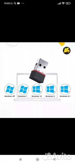 WiFi aдаптер USB