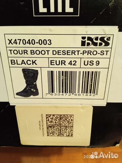 Мотоботы IXS Desert