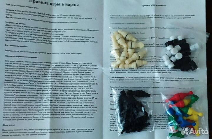 Магнитные шахты - шашки - нарды -лудо - 4 в 1