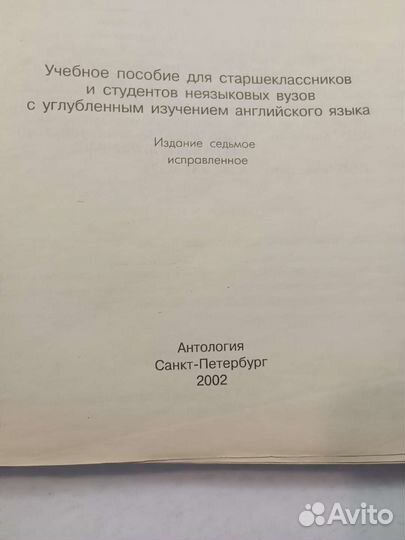 English grammar - Грамматика - дроздова