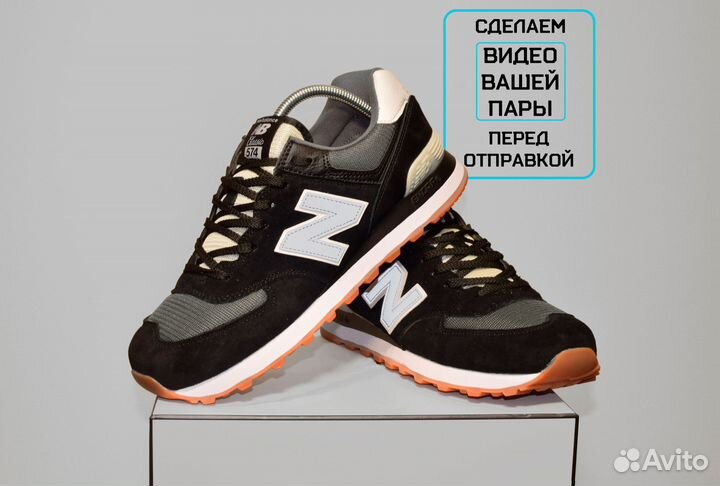 New Balance 574 Classic (41-46, Демисезон)