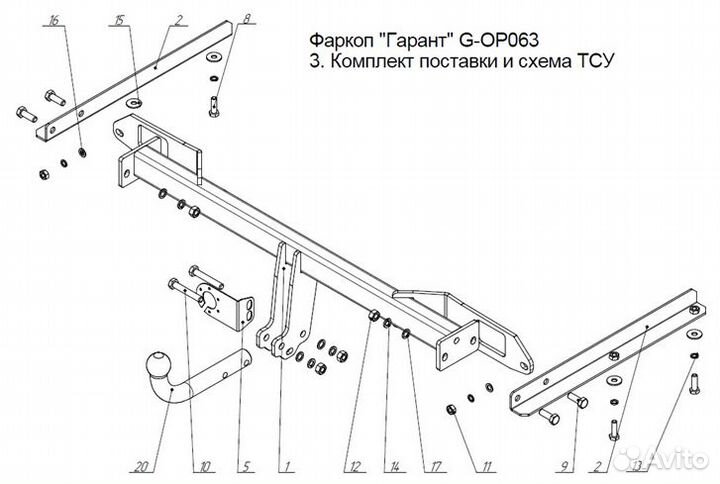 Фаркоп Chevrolet Cruze седан/хетчбек 2009-2016 кр