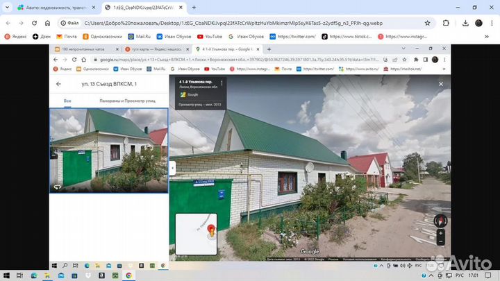 Продам коврик для мышки