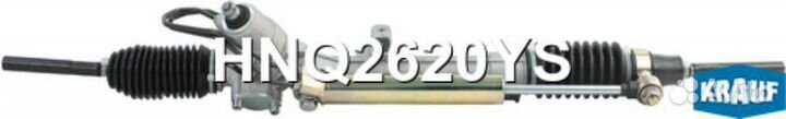 Krauf HNQ2620YS Рулевая рейка