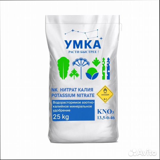 Нитрат калия удобрение из Беларуси