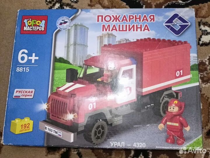 Пожарная машина конструктор