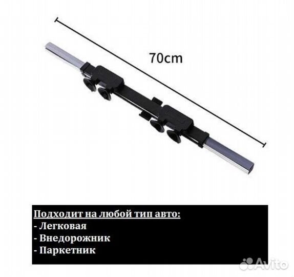 Солнцезащитный экран на лобовое стекло для авто