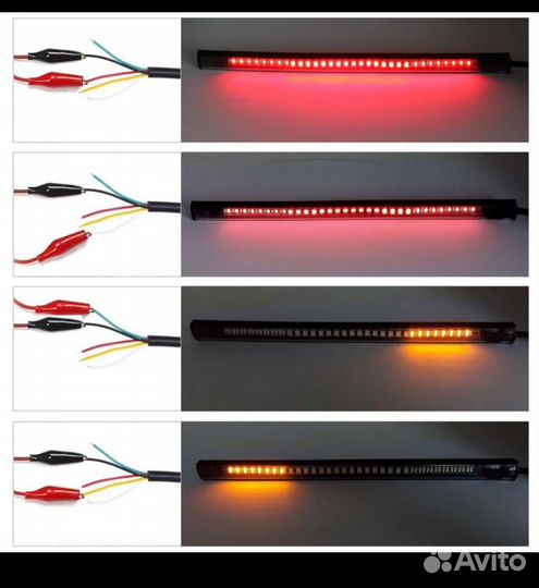 Универсальная светодиодная лента для авто.2 штуки